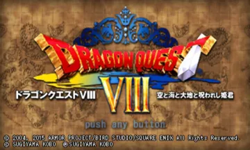 Dragon Quest VIII - Sora to Umi to Daichi to Norowareshi Himegimi (Japan) screen shot title